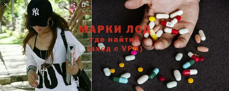 LSD-25 экстази кислота  дарнет шоп  Камышин 